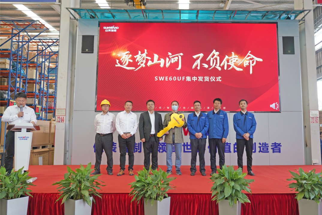 助力祖国西南地区建设！！！鸿运国际智能海内首批SWE60UF无尾挖掘机批量交付
