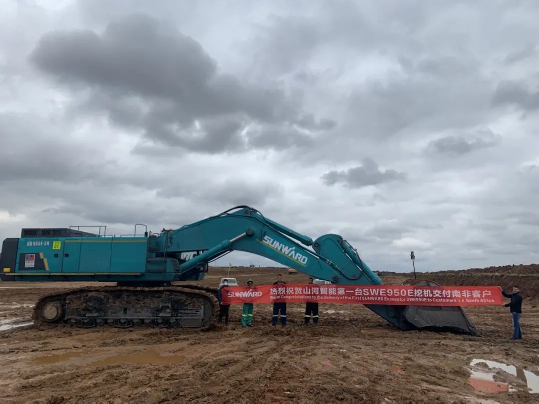 挑战矿山难题！鸿运国际智能95吨级矿用挖掘机乐成进入非洲市场