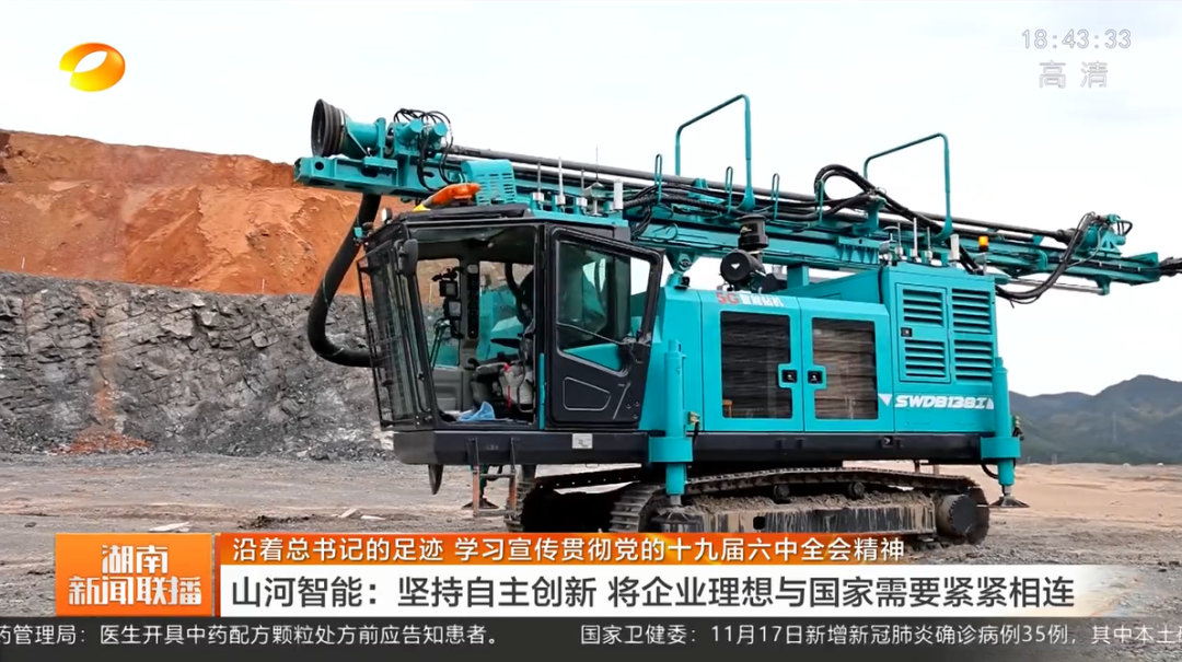 湖南新闻联播：：：鸿运国际智能坚持自主立异 将企业理想与国家需要牢牢相连
