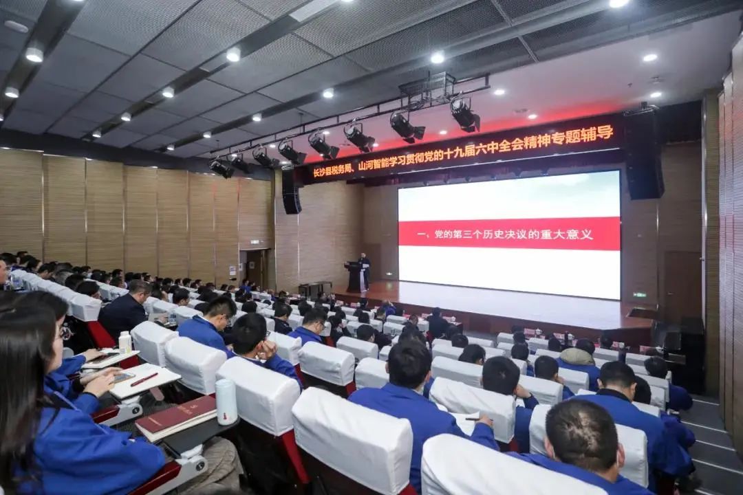 学习贯彻党的十九届六中全会精神，，，这场专题向导会干货满满！！！