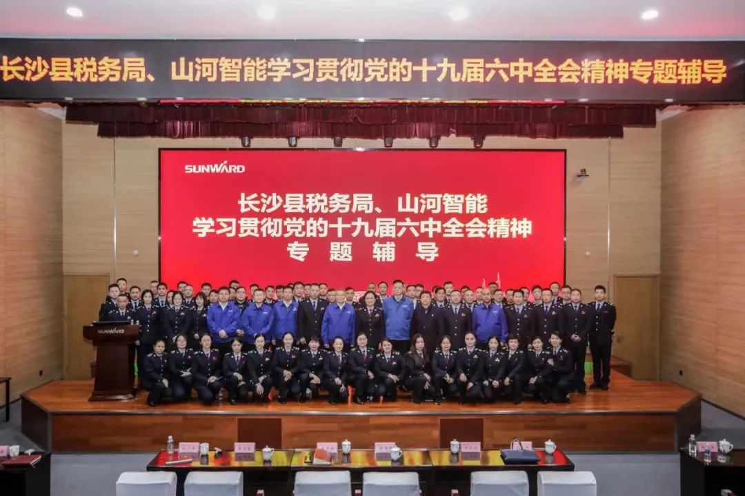 学习贯彻党的十九届六中全会精神，，，这场专题向导会干货满满！！！