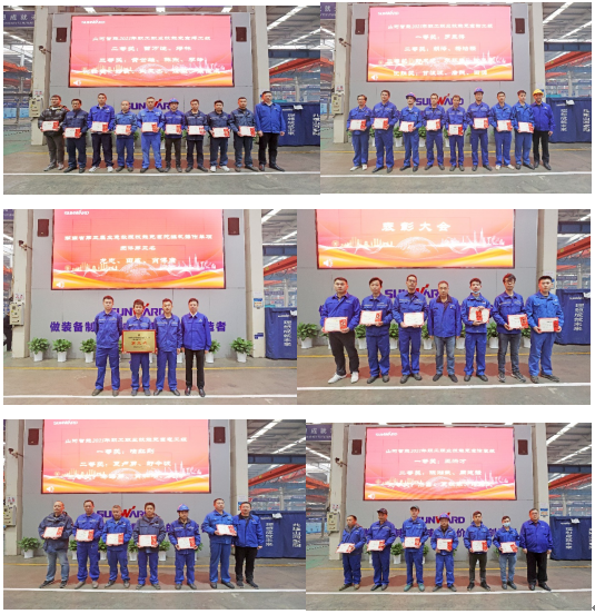 向模范学习！鸿运国际智能56名职工受到职工职业手艺竞赛表扬