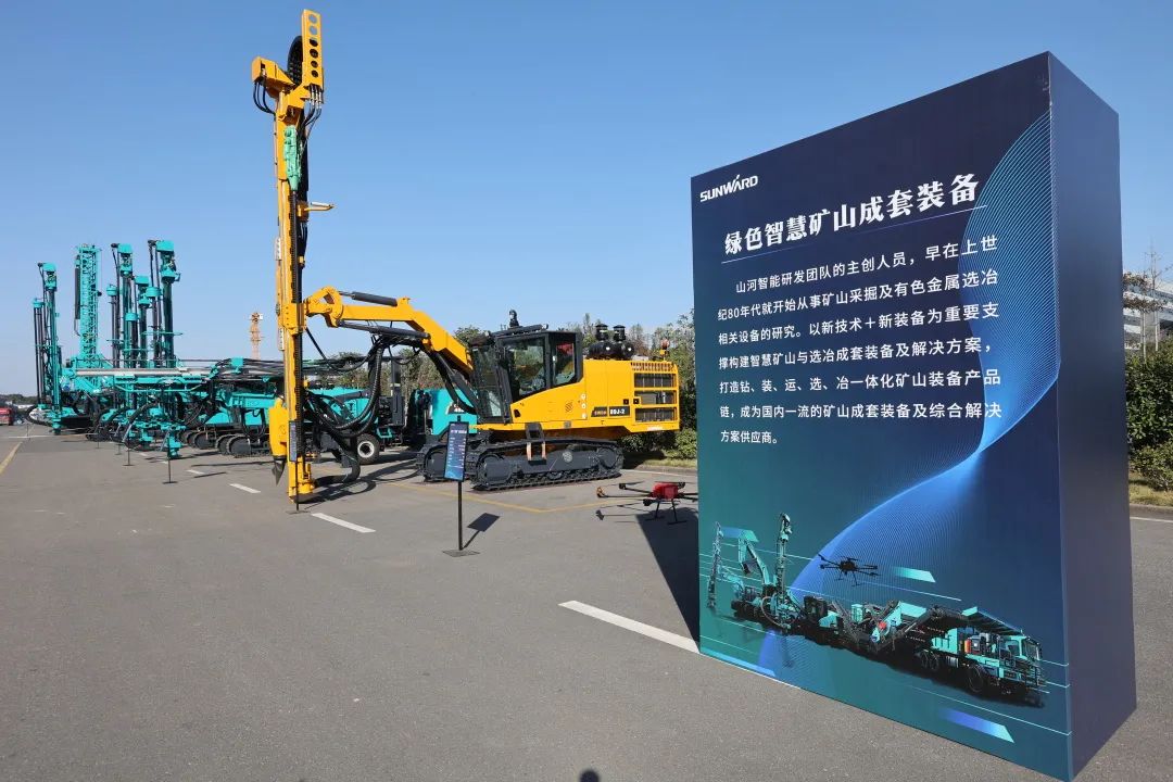 全球首创5G+智能钻机重磅宣布，鸿运国际智能倾力打造绿色智慧矿山成套装备