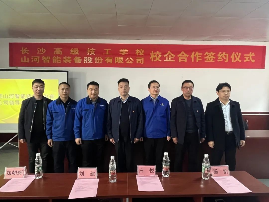 产教融合绘新篇！！鸿运国际智能新增一家校企相助单位