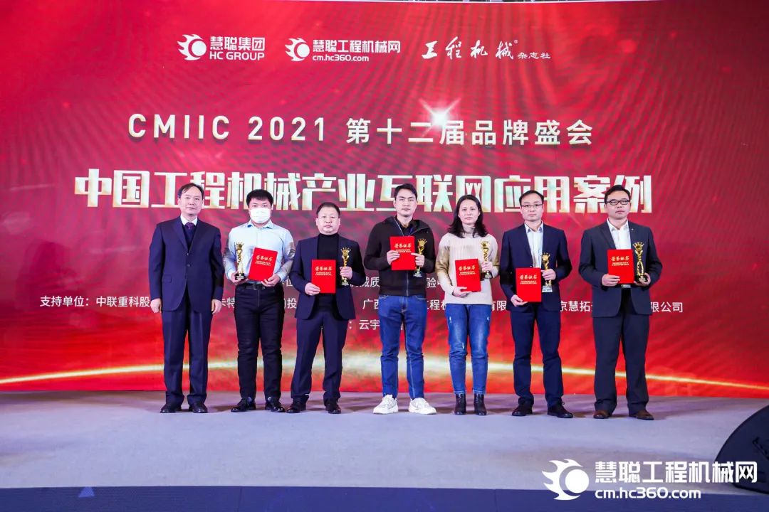 奖！！奖！！奖！！鸿运国际智能多个产品荣登2021年度工程机械明星产品榜