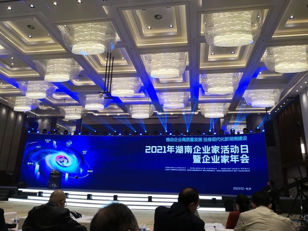 厉害了！！！鸿运国际智能再次登榜湖南企业100强