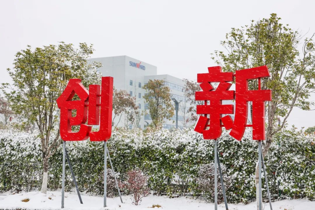 瑞雪兆丰年，，，邀您共赏雪中鸿运国际！