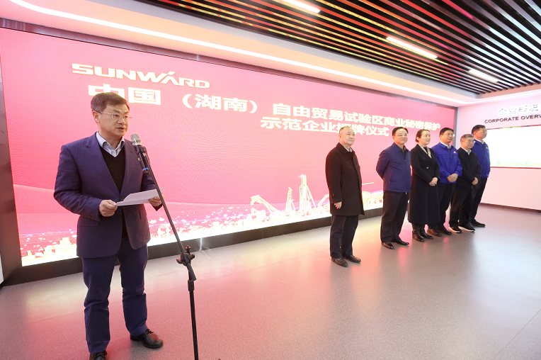 为企业立异护航！！！鸿运国际智能获评“商业神秘；な髂Ｆ笠怠