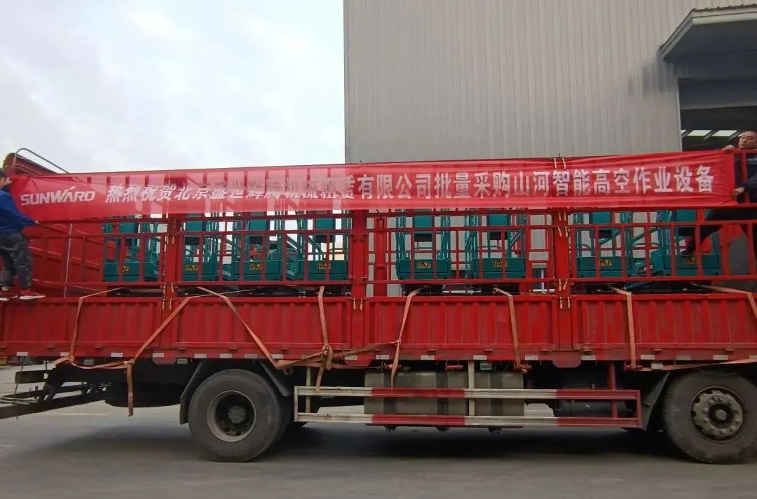 累计采购超百台！鸿运国际智能高空作业装备再获客户好评
