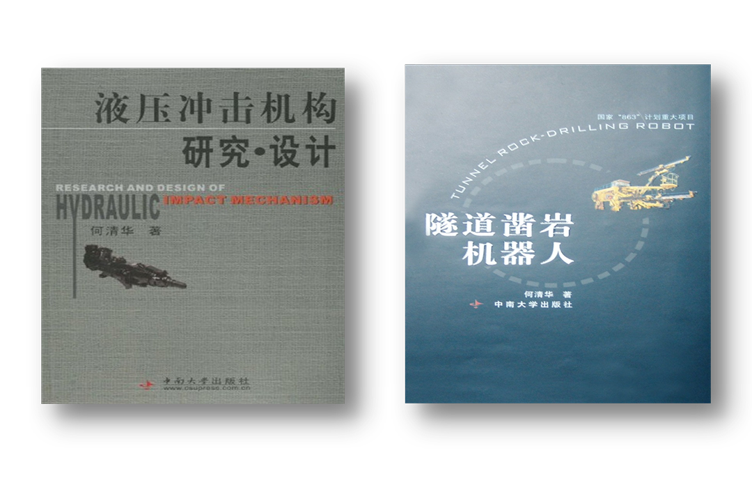 开门红！鸿运国际智能凿岩装备实现新年首单发货
