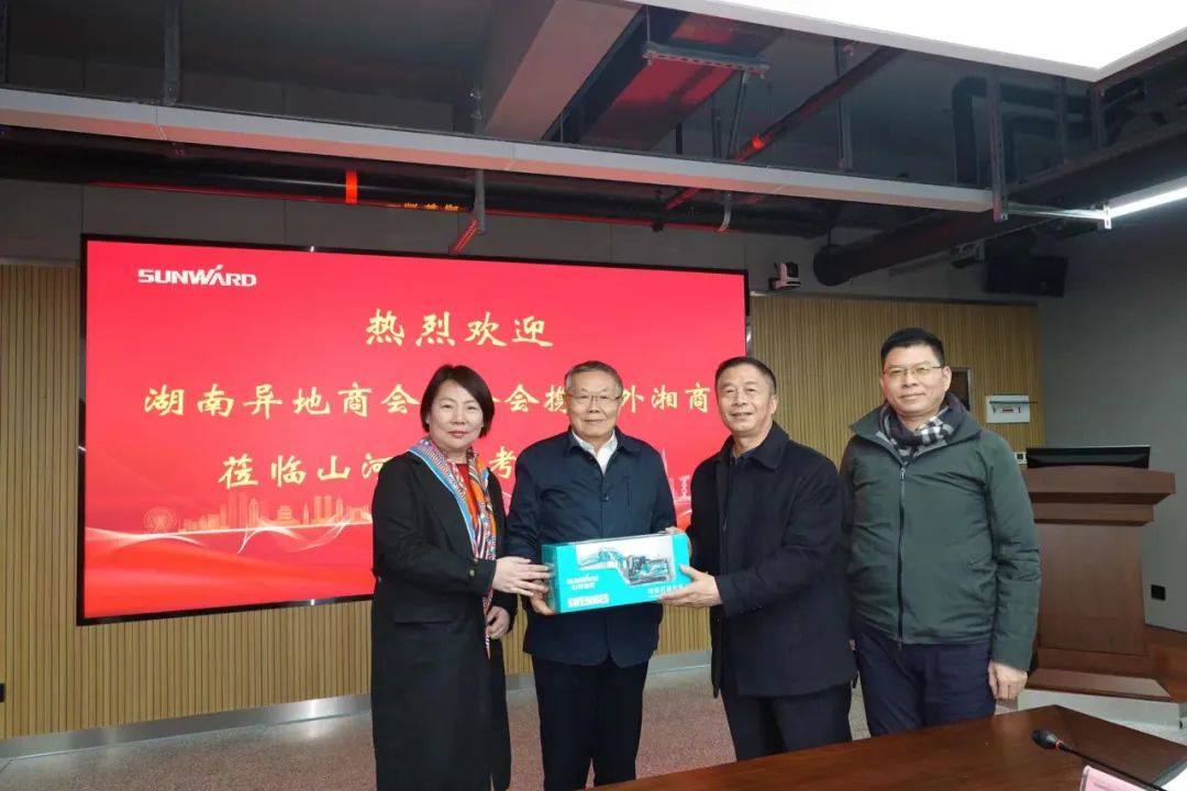 湖南异地商会联合会组织外洋湘商来访鸿运国际智能