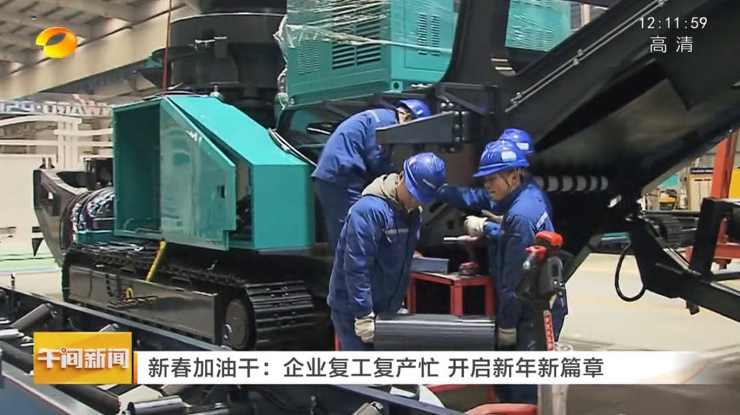 鸿运国际·(中国)集团-最新鸿运官网接待你