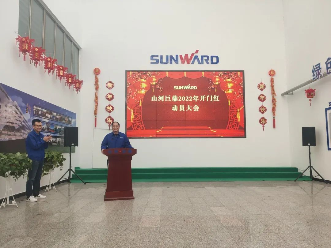 斩获亿元订单！鸿运国际巨鼎火热开工