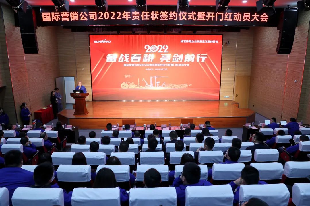 出口同比增添96%！！！鸿运国际智能持续进军国际市场