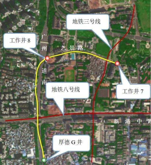 转战广州！中铁鸿运国际13号盾构机再次出征