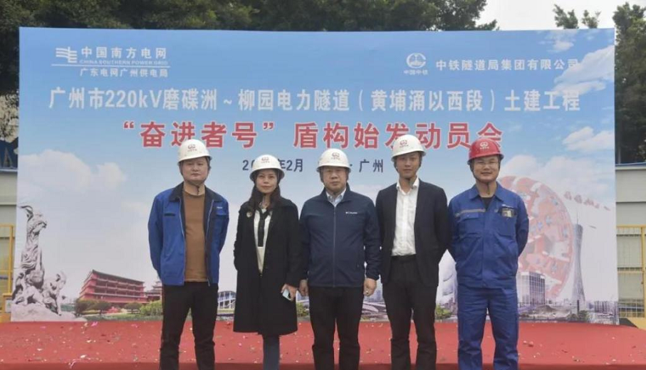 转战广州！中铁鸿运国际13号盾构机再次出征