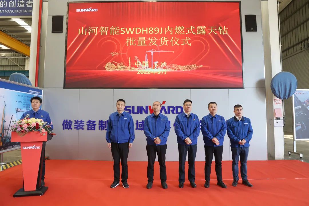 又一款差别化定制产品获认可！鸿运国际智能SWDH89J内燃式露天钻批量发货