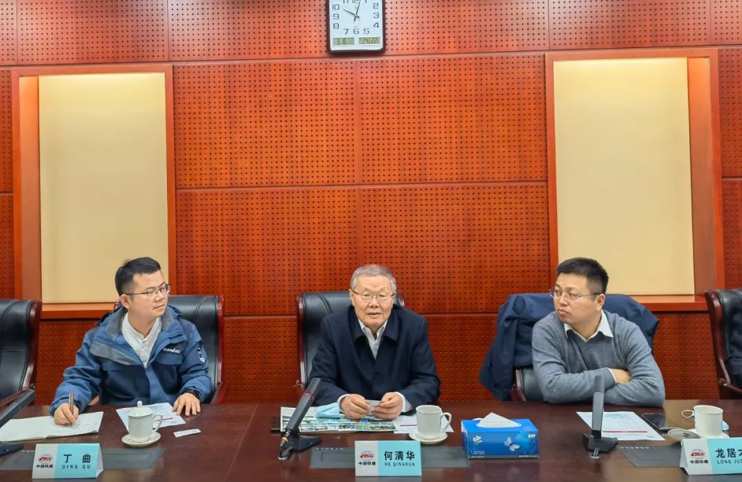携手共进！！！鸿运国际智能与中国铁建座谈交流