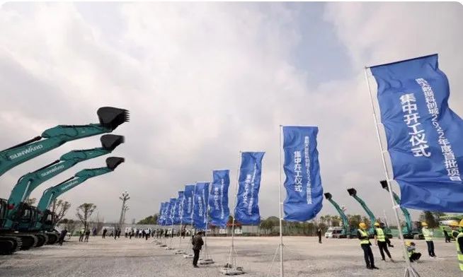 鸿运国际智能挖掘机亮相贵阳大数据科创城项目开工仪式