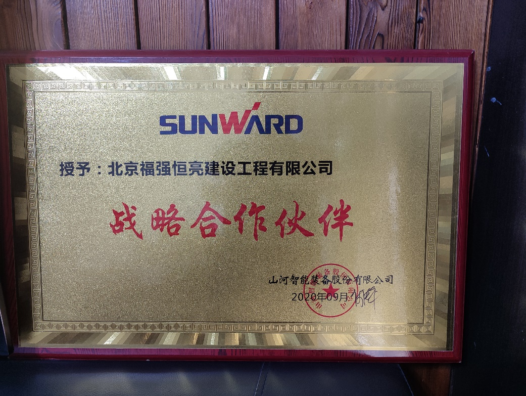 创富故事 | 入行25载，，阅尽旋挖钻机，，最终认准鸿运国际智能！！