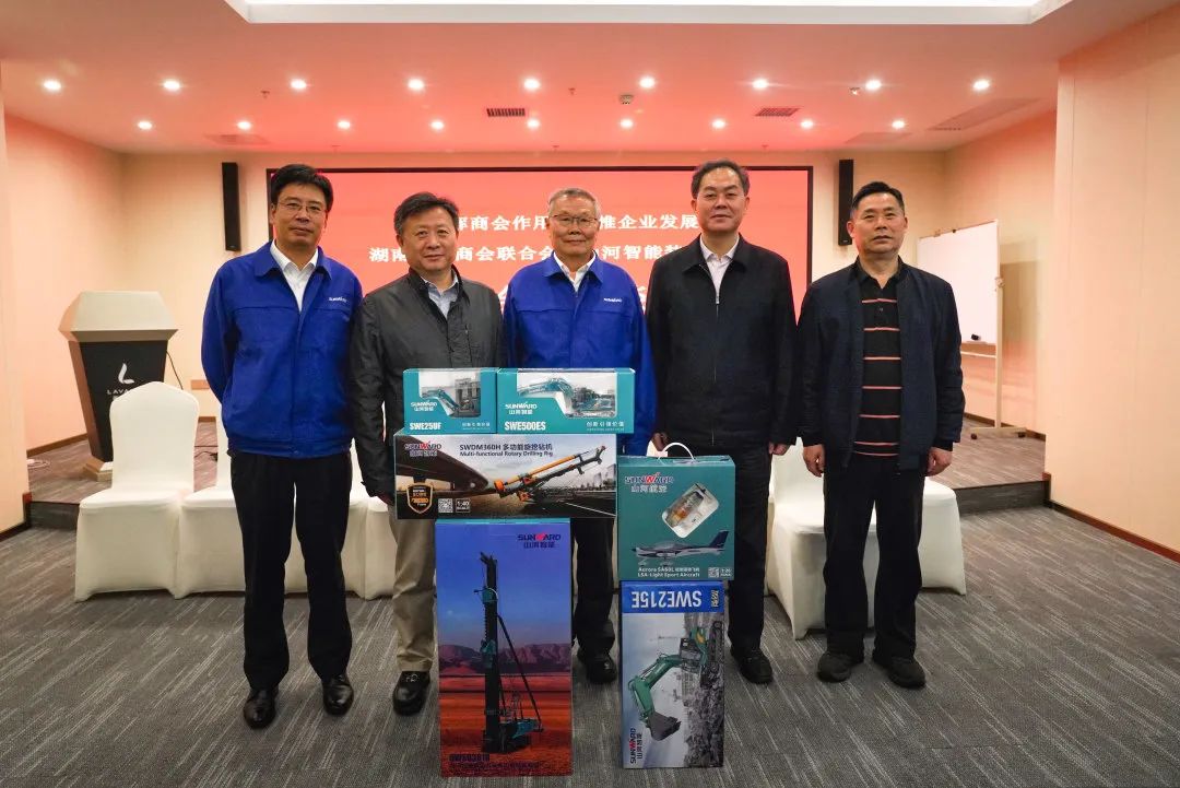 抱团出海，，携手共赢！！！何清华带队赴湖南异地商会联合会造访交流