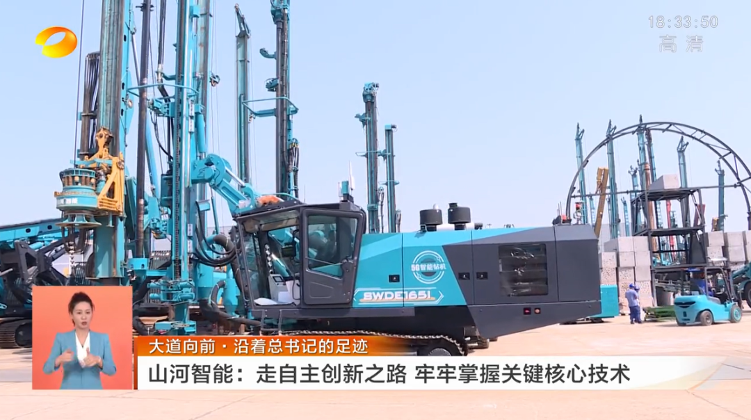 湖南卫视新闻联播：：鸿运国际智能走自主立异之路，实现企业高质量生长