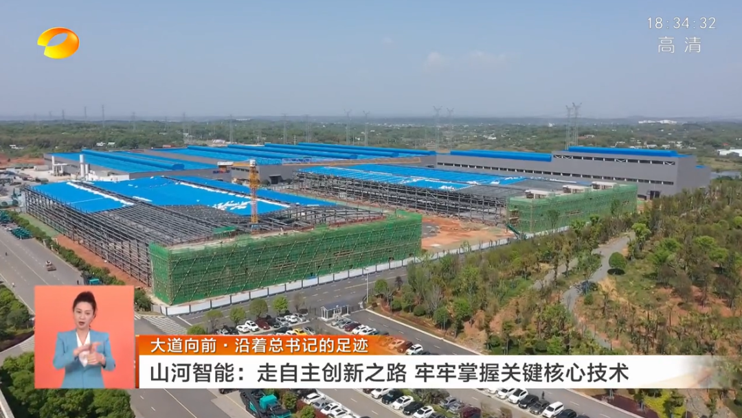 湖南卫视新闻联播：：鸿运国际智能走自主立异之路，实现企业高质量生长
