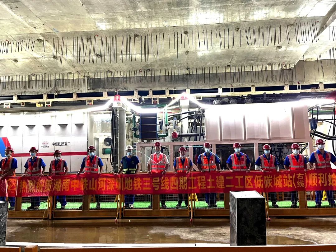 下一站深圳地铁三号线延伸线！中铁鸿运国际持续助力大湾区建设