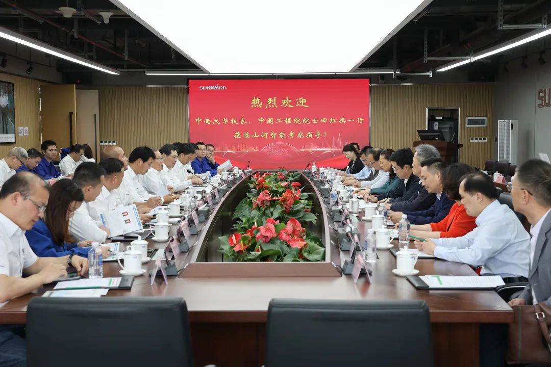 深化产学研相助！！！中南大学校长、、中国工程院院士田红旗率团造访鸿运国际智能