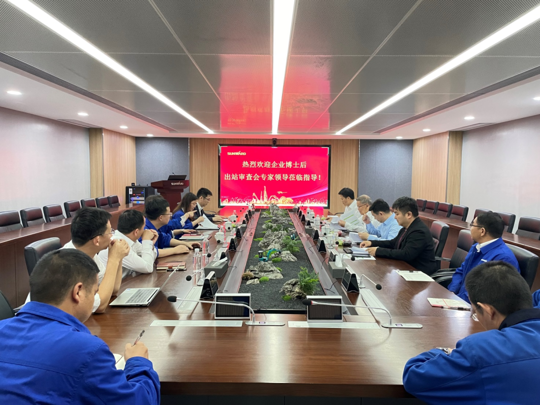 联合作育出效果！！中南大学&鸿运国际智能博士后出站审查会顺遂召开