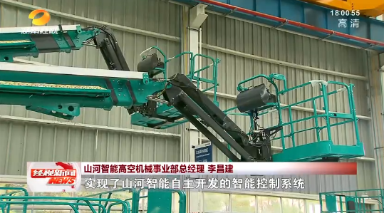 湖南经视 | 大道向前·沿着总书记的足迹 鸿运国际智能：：自主立异壮我“鸿运国际”