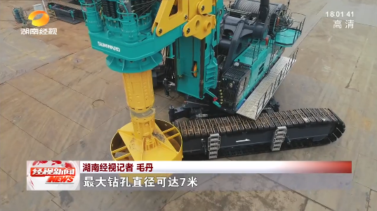 湖南经视 | 大道向前·沿着总书记的足迹 鸿运国际智能：：自主立异壮我“鸿运国际”