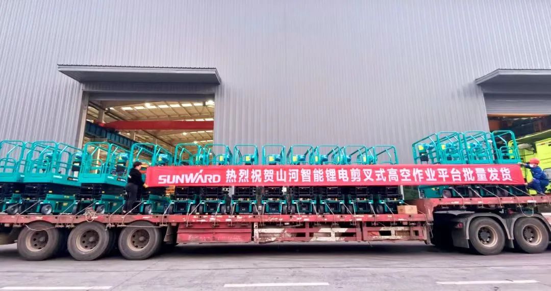 与“锂”相约，助力“双碳”！！鸿运国际智能全系列锂电剪叉式高空作业平台周全进军市场