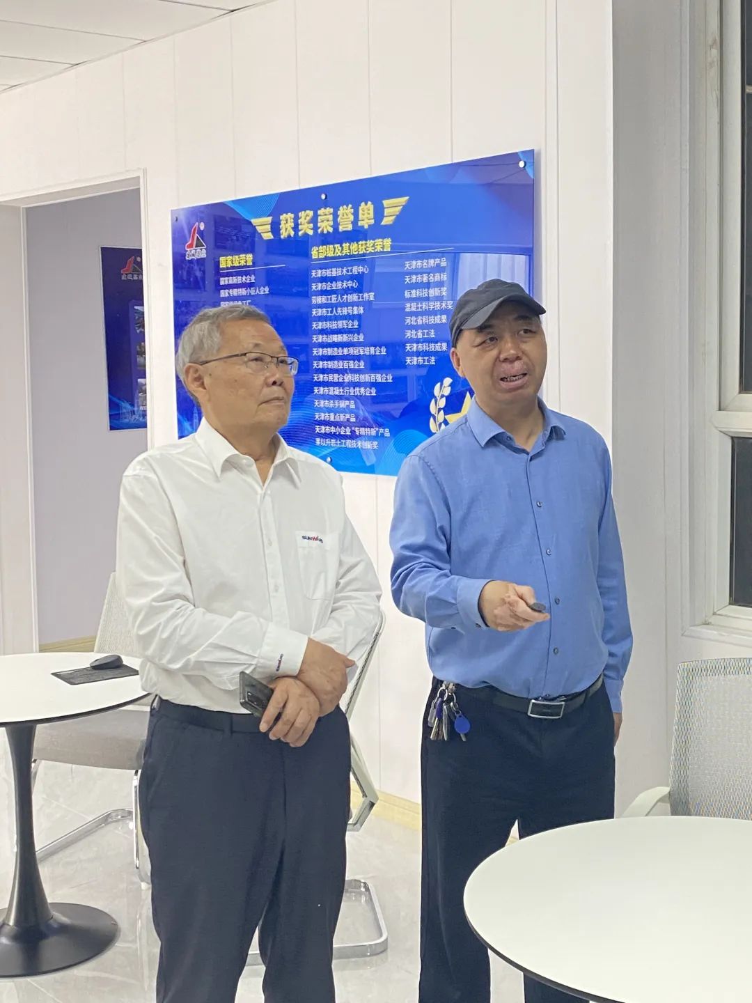 携手共赢！！！何清华带队赴天津建城基业集团造访交流