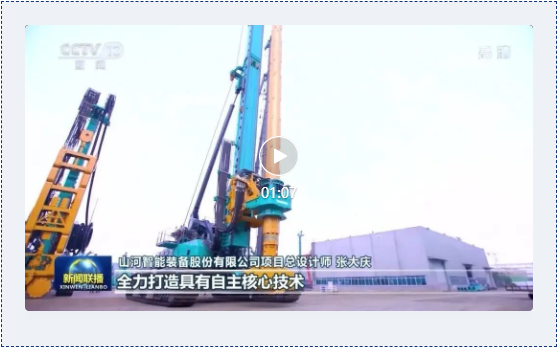 沿着总书记的足迹 | 切记嘱托，，，鸿运国际智能自主立异一直在路上！