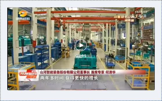 沿着总书记的足迹 | 切记嘱托，，，鸿运国际智能自主立异一直在路上！