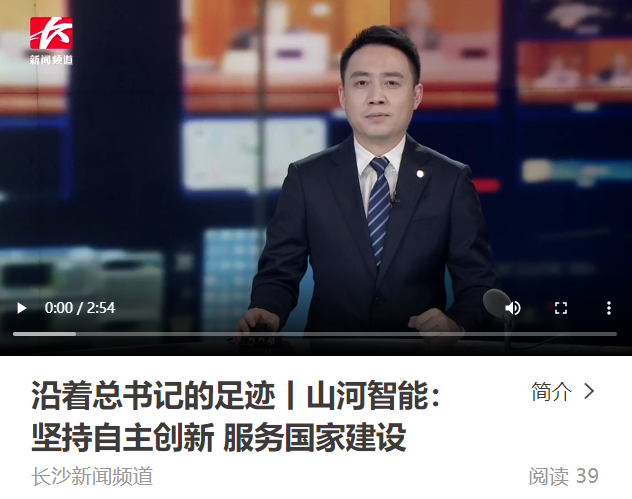 沿着总书记的足迹 | 切记嘱托，，，鸿运国际智能自主立异一直在路上！