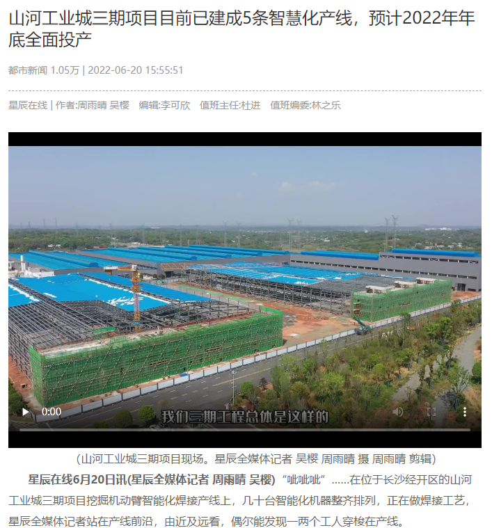 沿着总书记的足迹 | 切记嘱托，，，鸿运国际智能自主立异一直在路上！