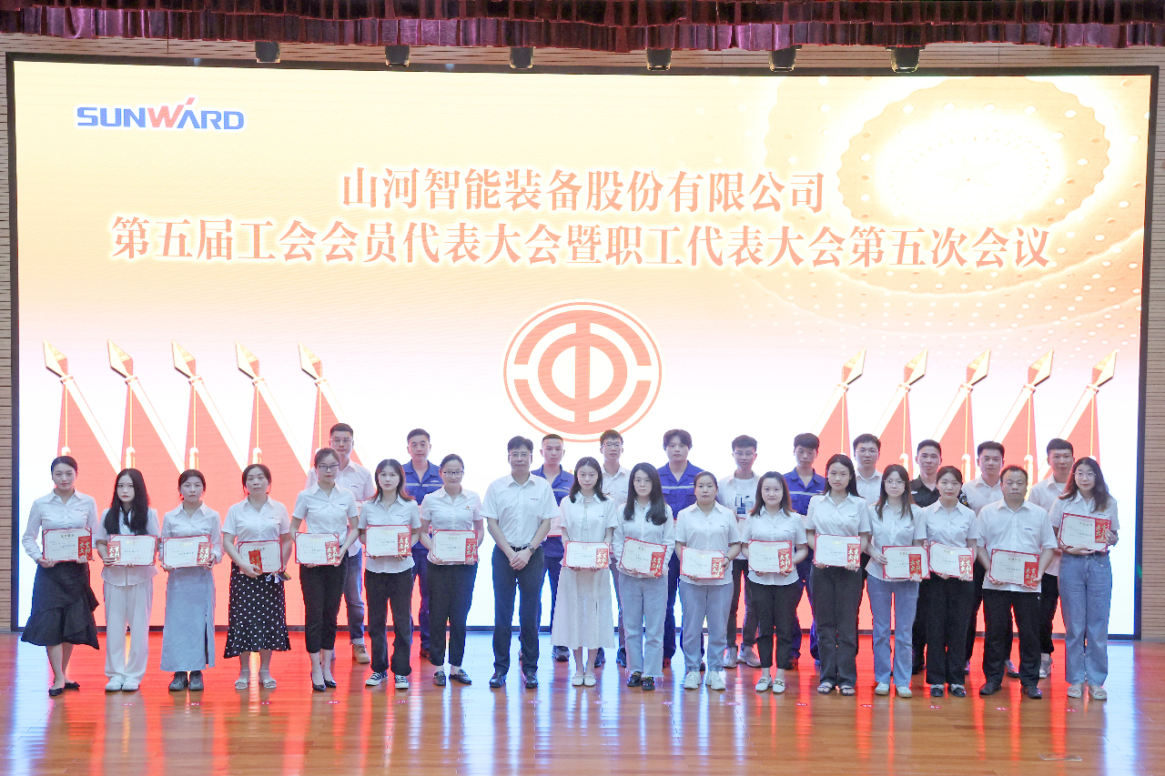 为立功建企建家一体化孝顺更鼎实力！！鸿运国际智能第五届五次“双代会”乐成召开