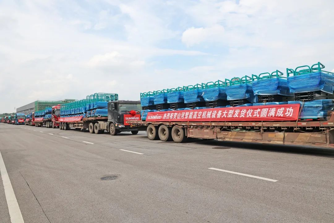 献礼二十大，，再攀新高地！鸿运国际智能高空机械装备再迎批量发货