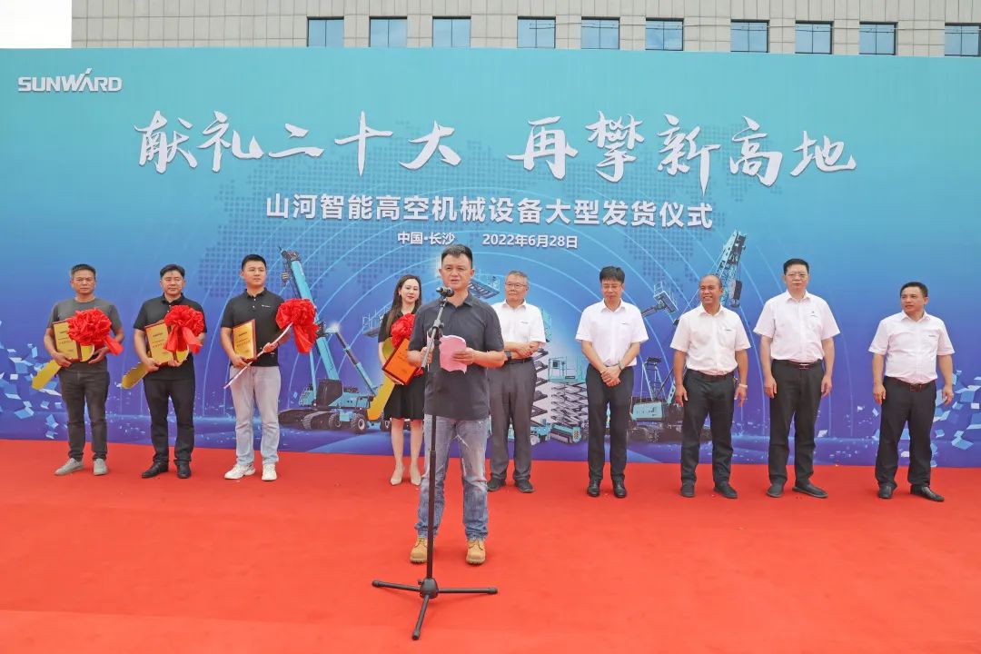 献礼二十大，，再攀新高地！鸿运国际智能高空机械装备再迎批量发货