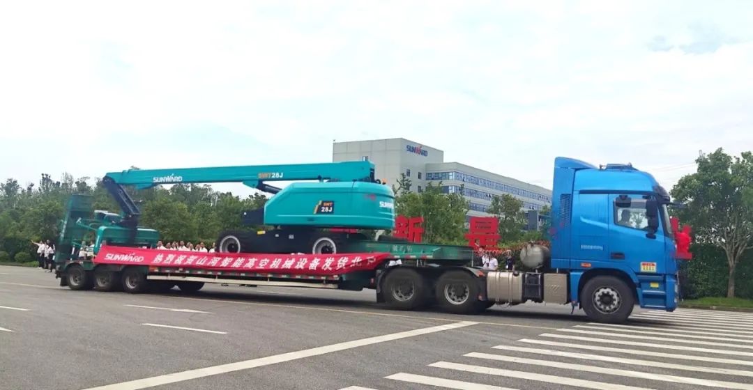 献礼二十大，，再攀新高地！鸿运国际智能高空机械装备再迎批量发货