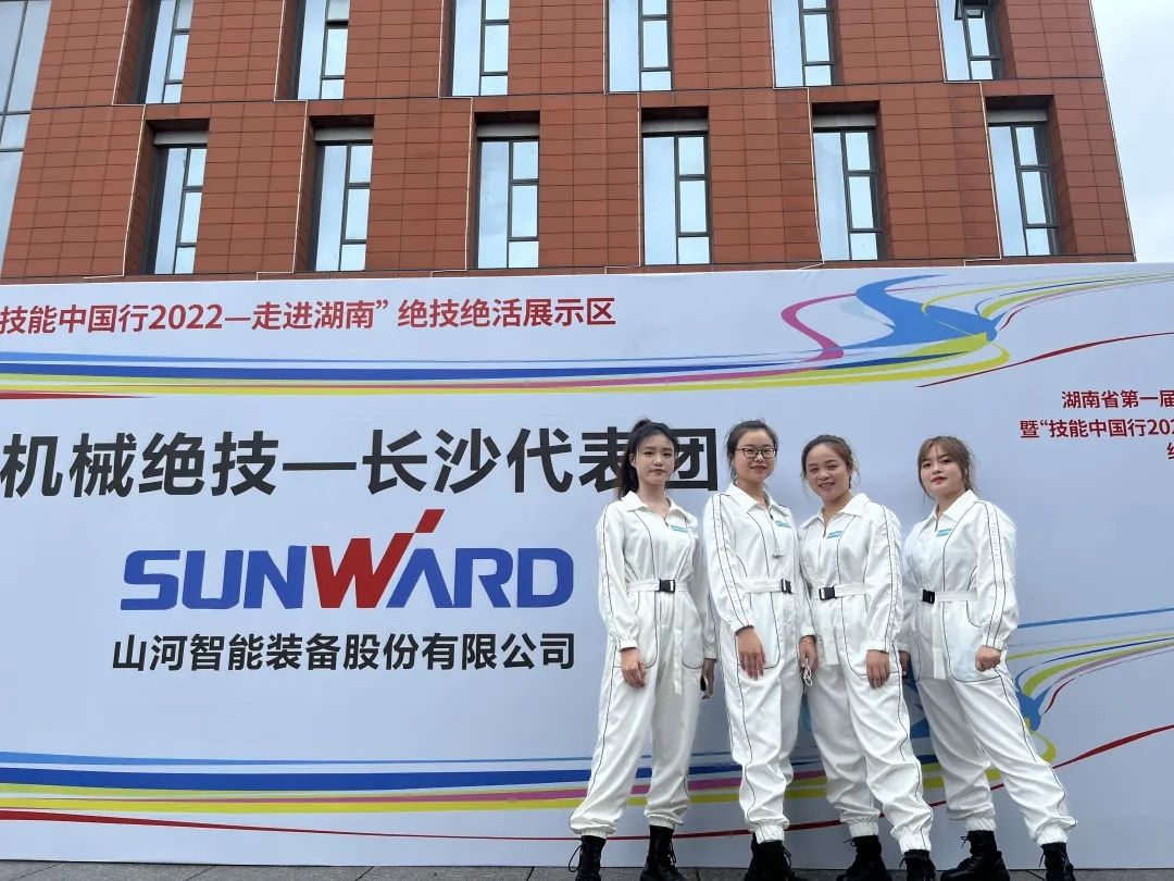 “太绝了！！”鸿运国际智能代表长沙精彩亮相湖南省第一届职业手艺大赛特技绝活展演