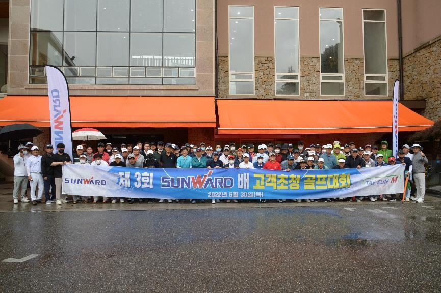 鸿运国际韩国“2022年第三届鸿运国际杯高尔夫球赛”乐成举行