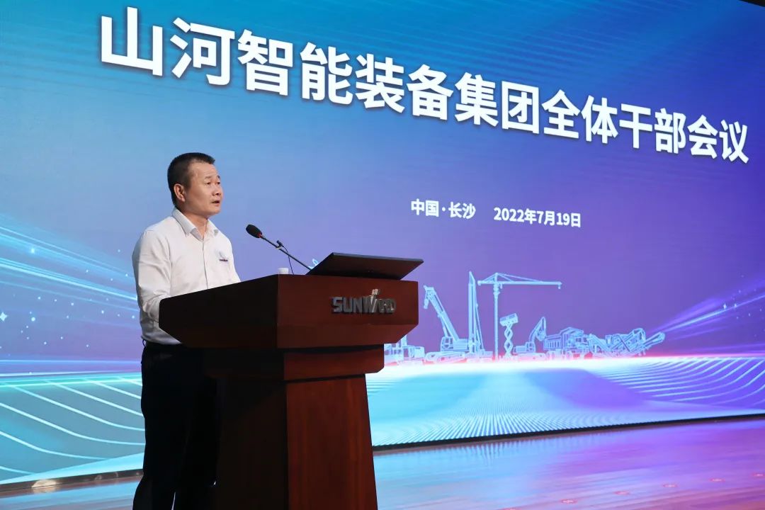 凝心聚力奋力拼搏，向高质量生长交出精彩答卷！！！鸿运国际智能召开全体干部大会