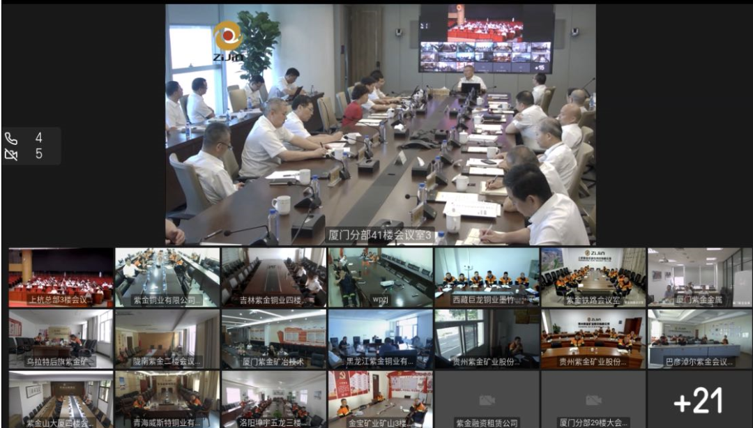 理想成绩未来！何清华受邀赴天下500强企业紫金矿业集团作专题讲座