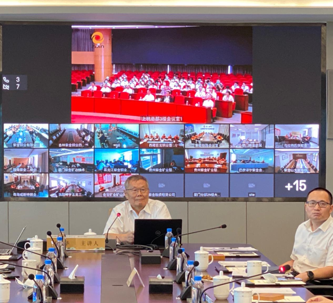 理想成绩未来！何清华受邀赴天下500强企业紫金矿业集团作专题讲座