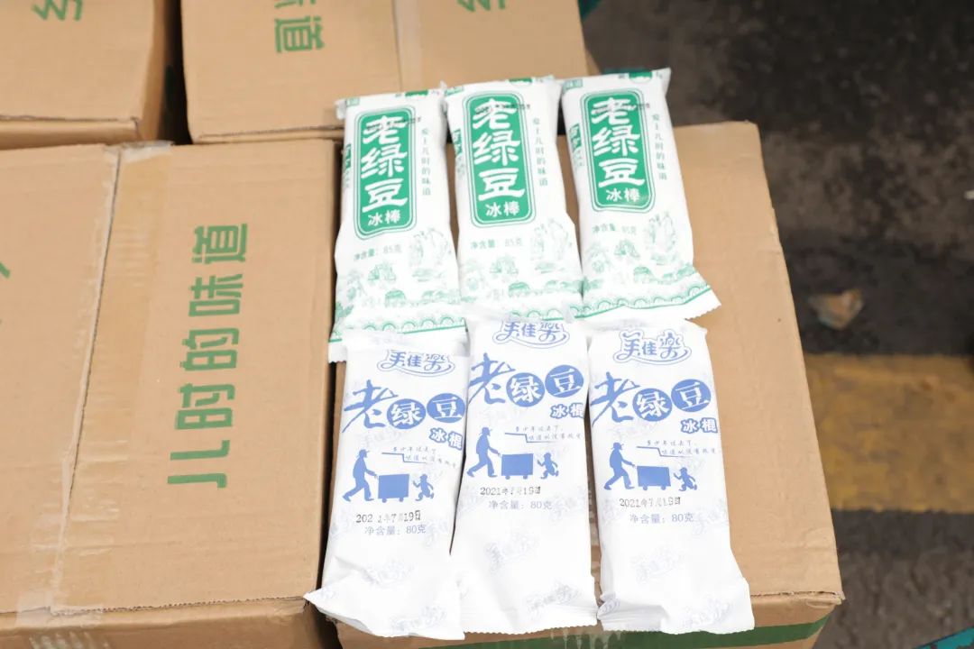 鸿运国际智能“降暑套餐”，只为不平“暑”的你