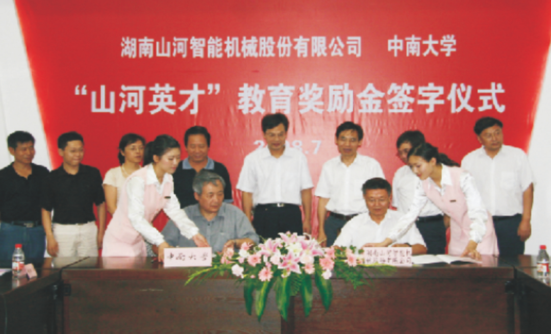 点赞！鸿运国际智能乐成入选“上市公司墟落振兴优异实践案例”