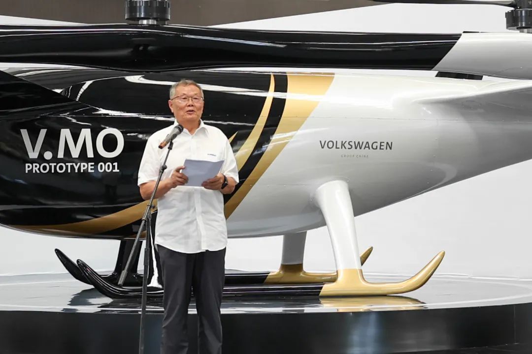 结构都会空中交通，公共汽车联合鸿运国际科技宣布载人航行器V.MO原型机